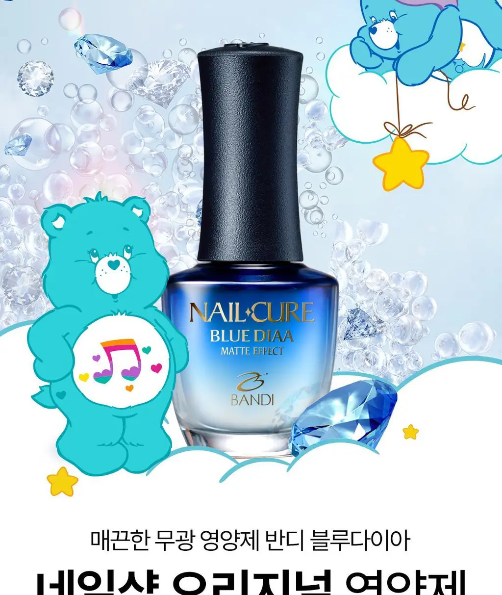 [네일강화제/케어베어콜라보] 반디 네일큐어 유광/무광 7ml 2종 상세페이지 14